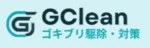 GCleanロゴ