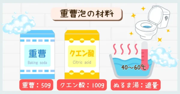 自分でできるトイレの吸い込み改善方法