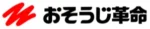おそうじ革命 ロゴ