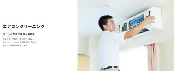 ベアーズ｜丁寧な作業で効果を実感しやすい