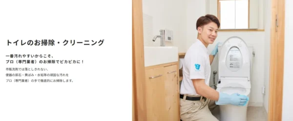 ベアーズ｜丁寧な接客と高いリピート率