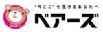 ベアーズ ロゴ
