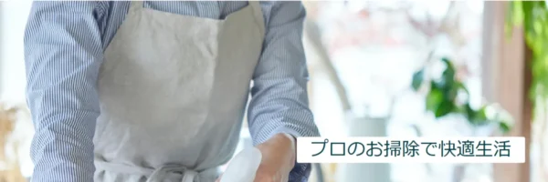 ヤマダデンキ：家電量販店ならではのお得な割引が充実
