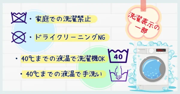 頻繁にクリーニングすると傷まない？