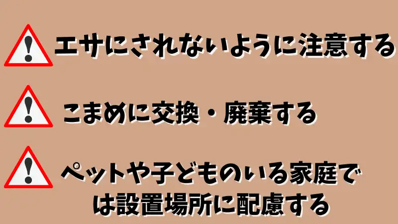 ネズミ　コーヒーかす