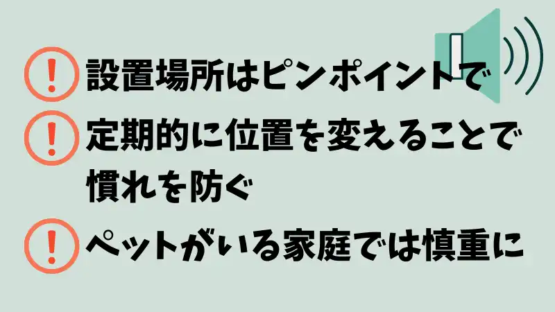ハクビシン　嫌いな音