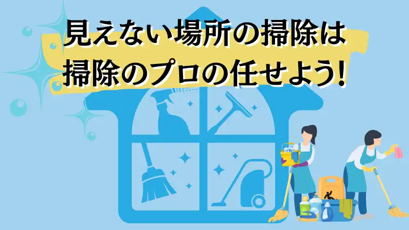 消臭ビーズ　効果ない